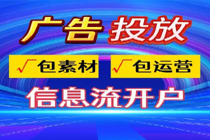 百度推广平台在旅游行业的应用案例