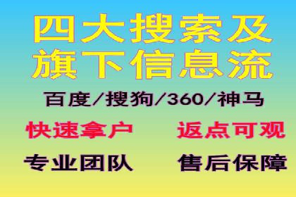 行业领先企业的百度广告推广经验分享