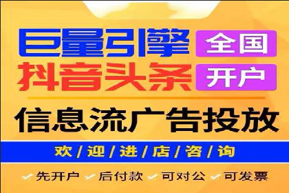 创新型开户返点模式下的业务增长故事